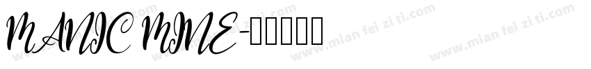 MANIC MINE字体转换